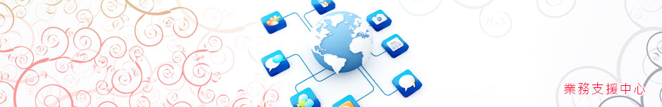 電銷百萬薪，特招生力軍︰繁星專案