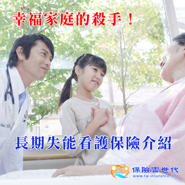 為什麼要買繳費期間兩年的美元保單