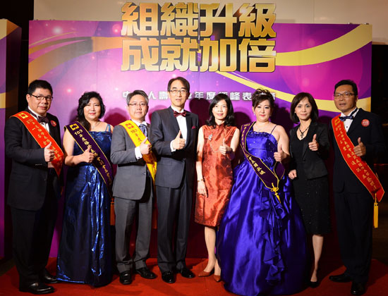 中國人壽17日於台北國際會議中心舉辦「中國人壽103年度極峰表揚會」 中國人壽17日於台北國際會議中心舉辦「中國人壽103年度極峰表揚會」