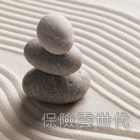 帶來不一樣的業務人生 帶來不一樣的業務人生