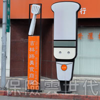 面對難關時, 保單的隱藏功能 ~ 保單借款運用須知 系列二 面對難關時, 保單的隱藏功能 ~ 保單借款運用須知 系列二